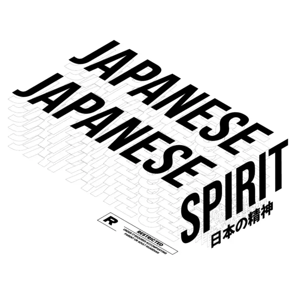 Japanese phrase in isometric perspective design