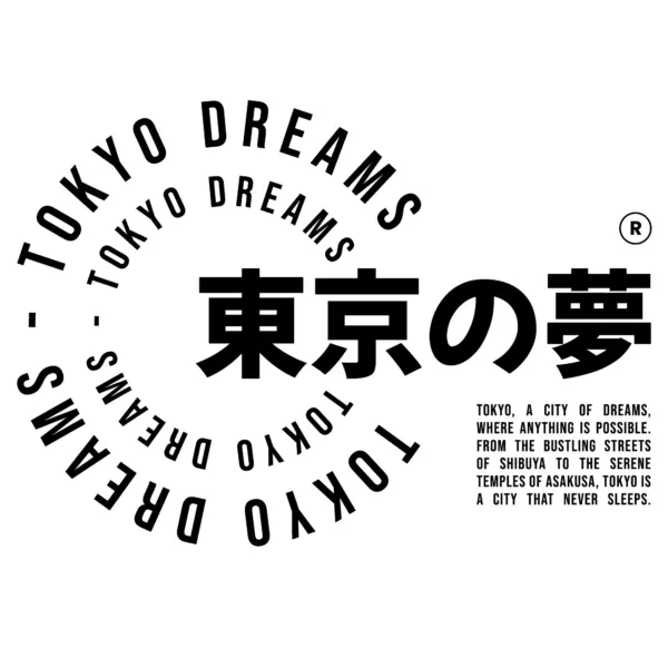Motivational phrase in circle shape with Japanese characters design