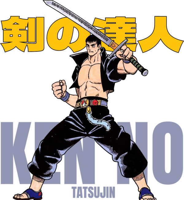 A swordsman with sword overlayed on japanese phrase design